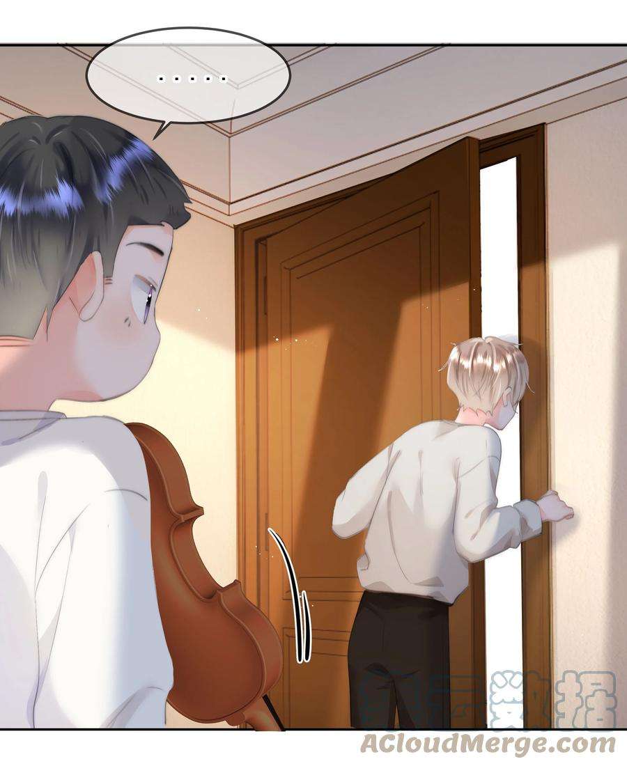 你和照片不一样003 金主爸爸