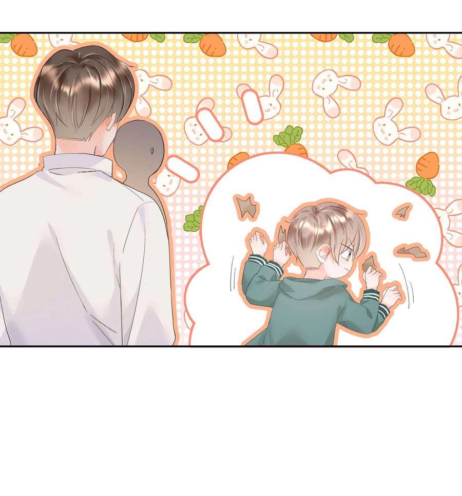 你和照片不一样003 金主爸爸