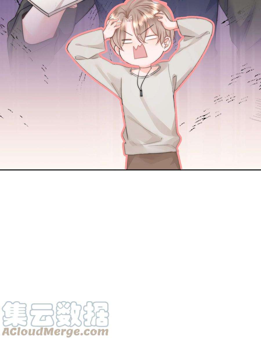 你和照片不一样003 金主爸爸