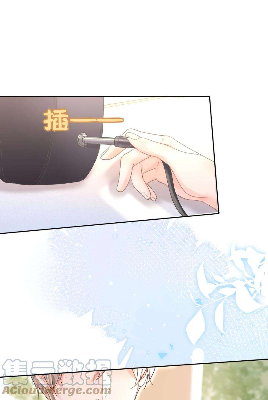 你和照片不一样003 金主爸爸