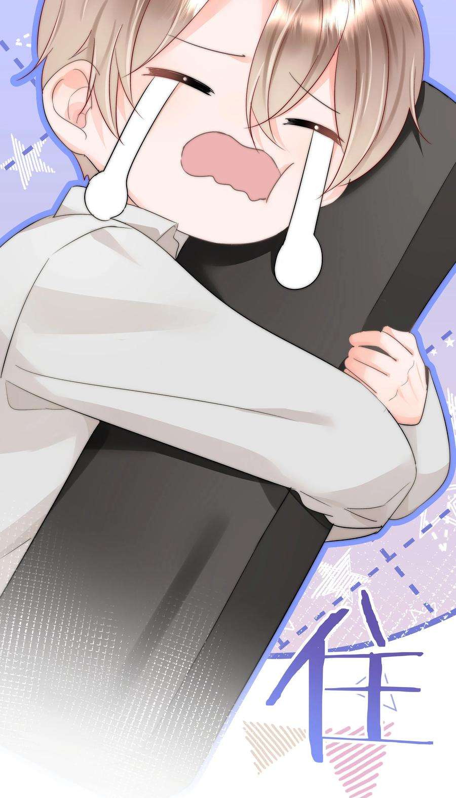 你和照片不一样004 更深一步的交流