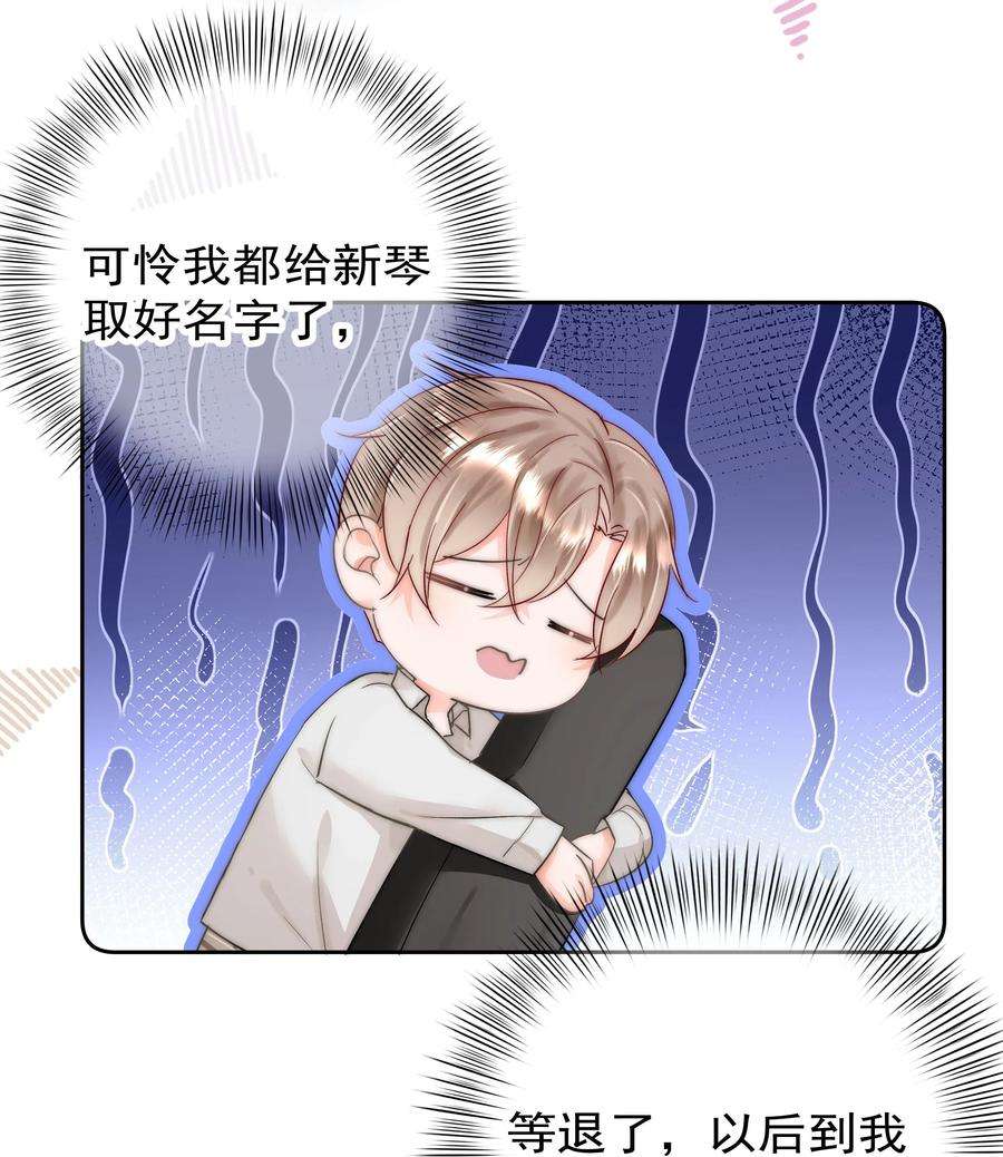 你和照片不一样004 更深一步的交流