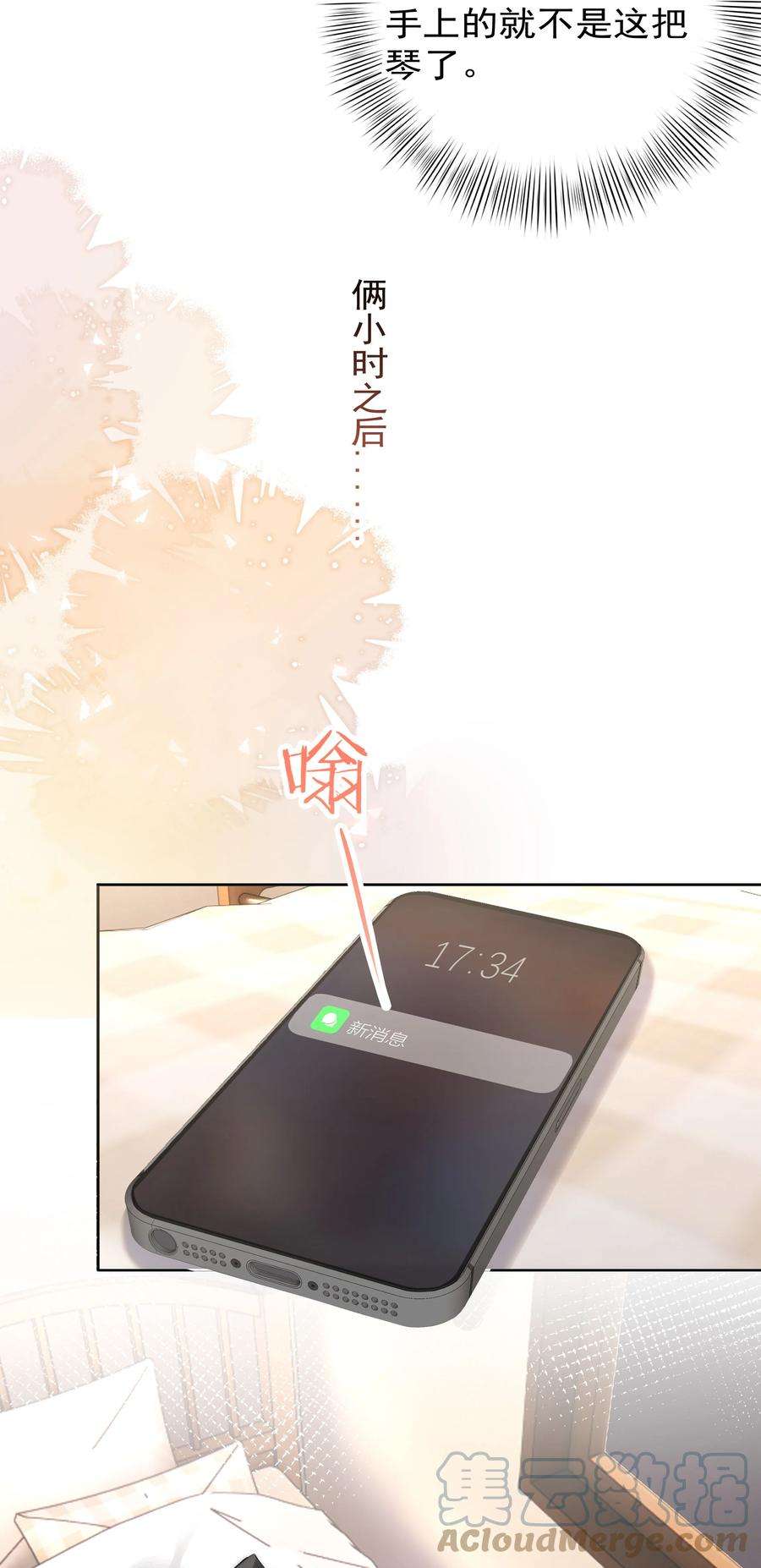 你和照片不一样004 更深一步的交流