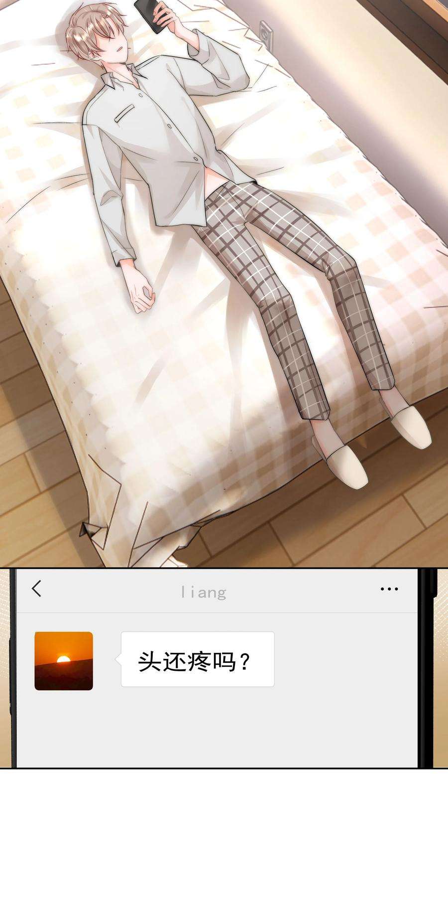 你和照片不一样004 更深一步的交流