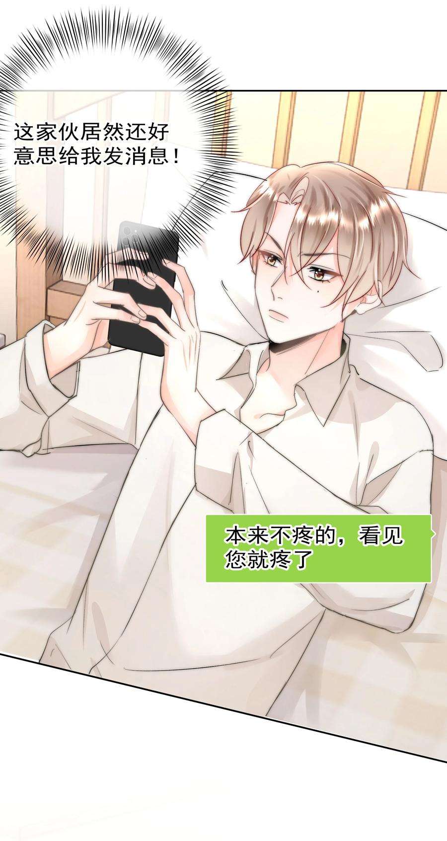 你和照片不一样004 更深一步的交流