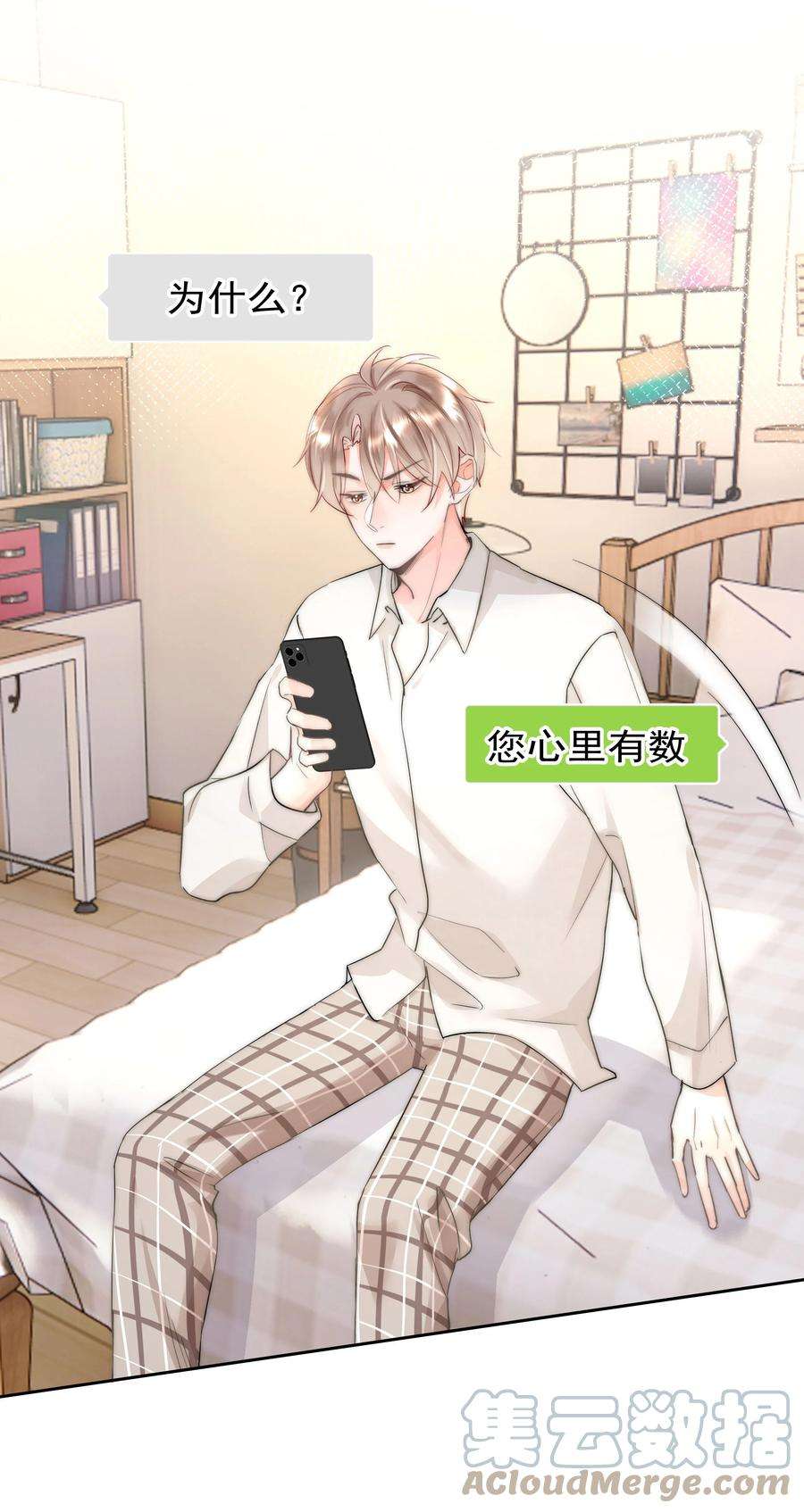 你和照片不一样004 更深一步的交流