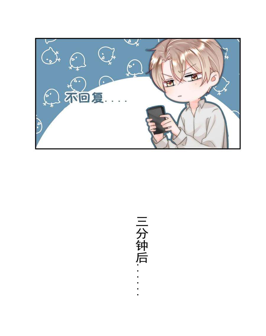 你和照片不一样004 更深一步的交流