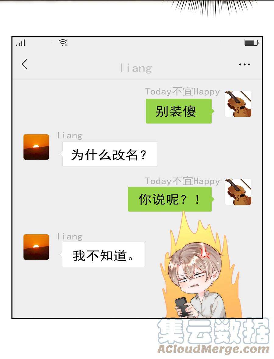 你和照片不一样004 更深一步的交流