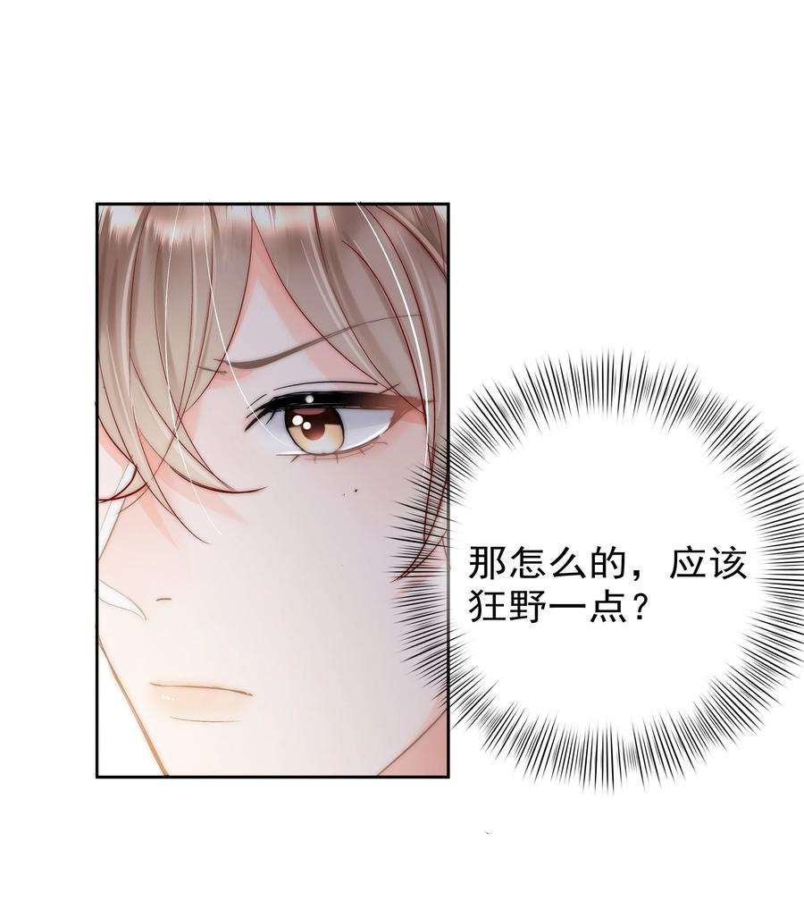 你和照片不一样004 更深一步的交流