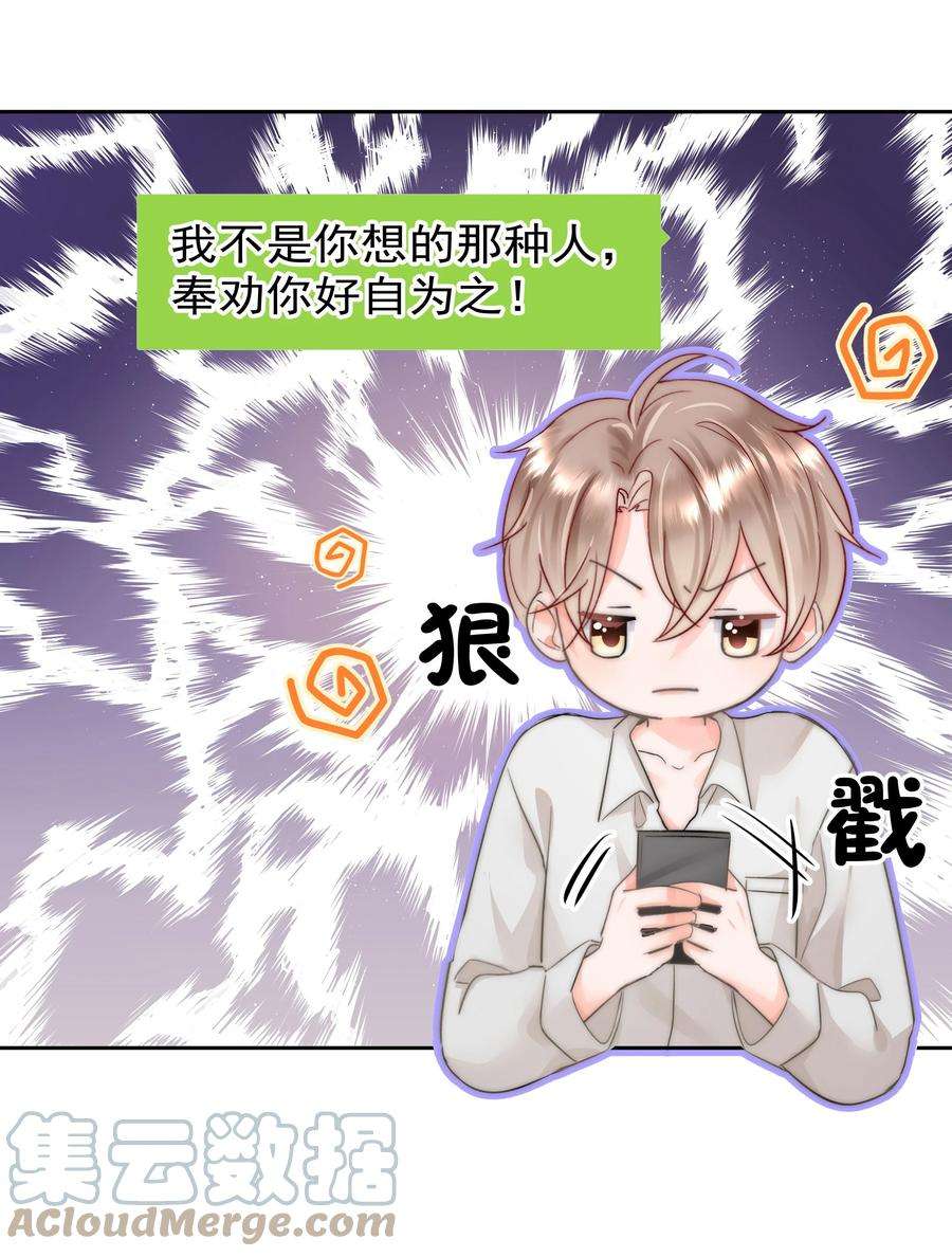 你和照片不一样004 更深一步的交流