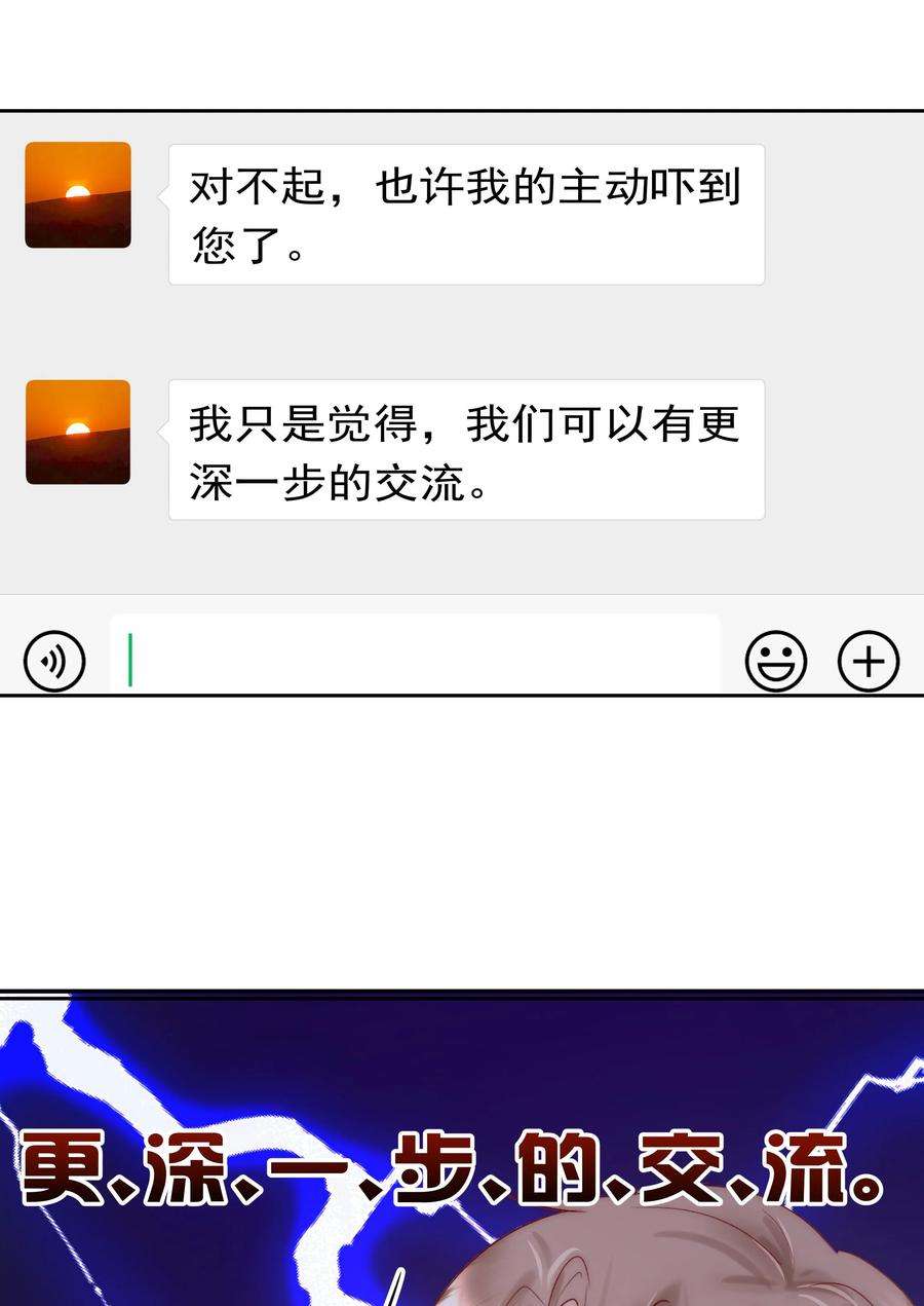 你和照片不一样004 更深一步的交流