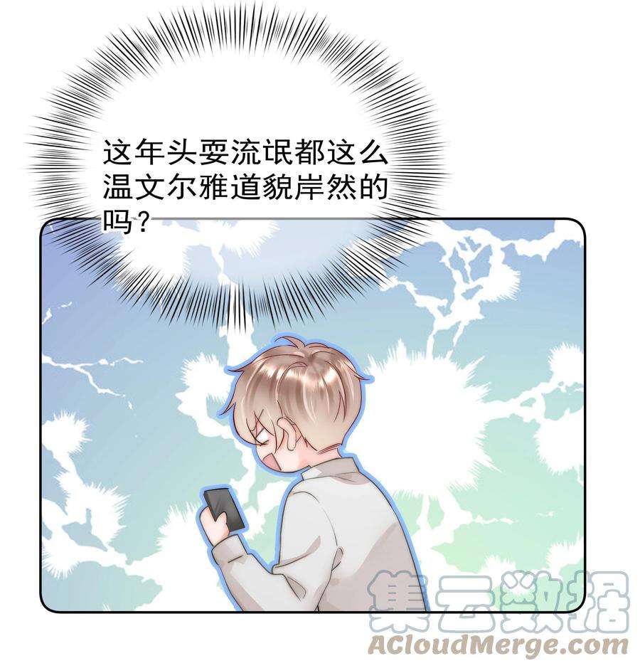 你和照片不一样004 更深一步的交流