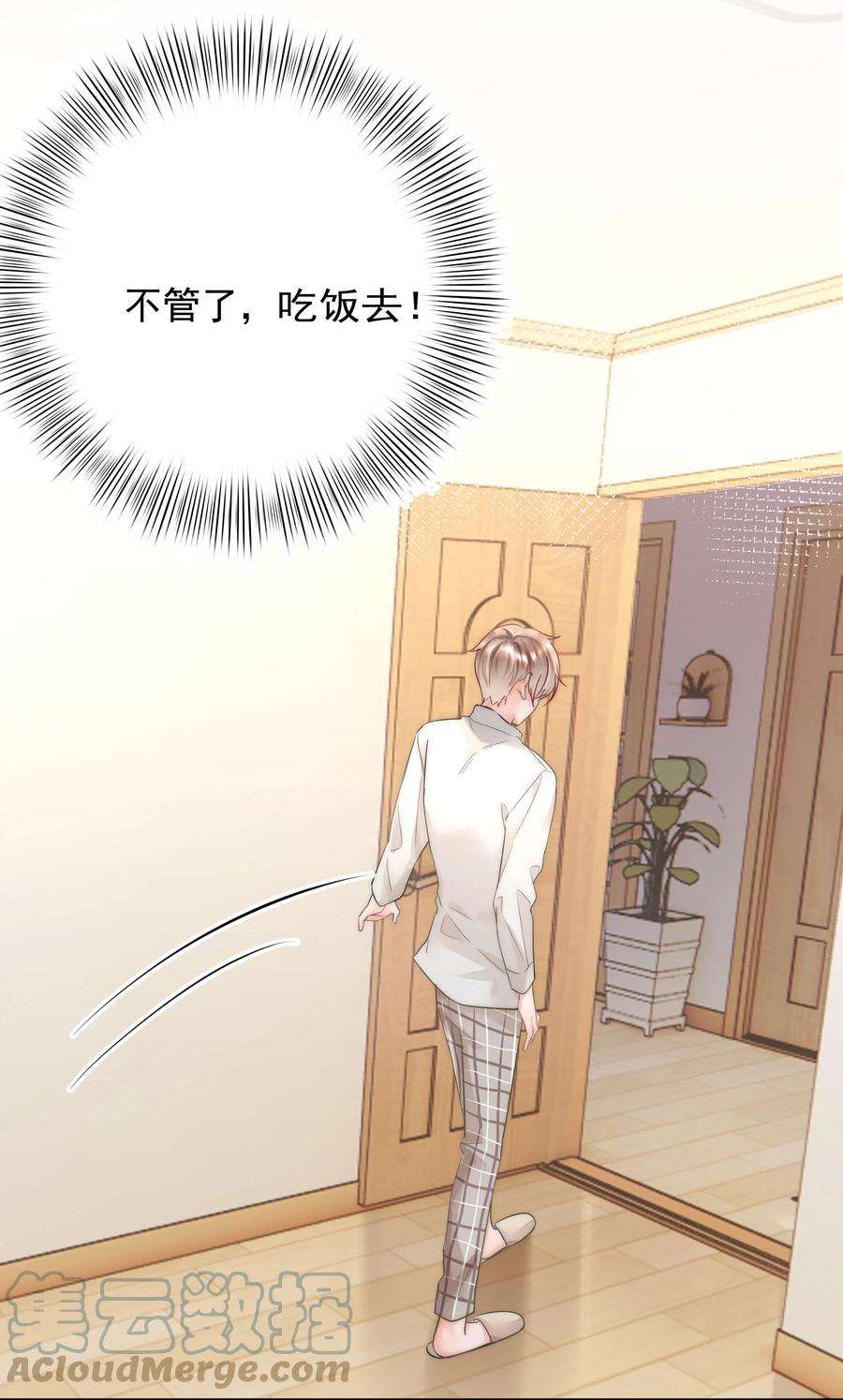 你和照片不一样004 更深一步的交流