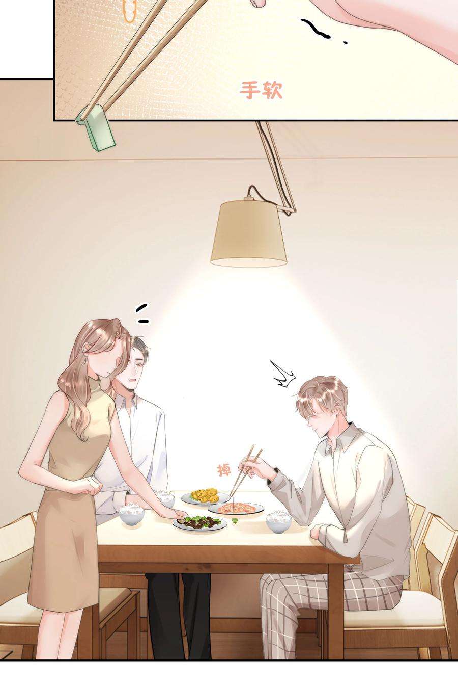 你和照片不一样004 更深一步的交流