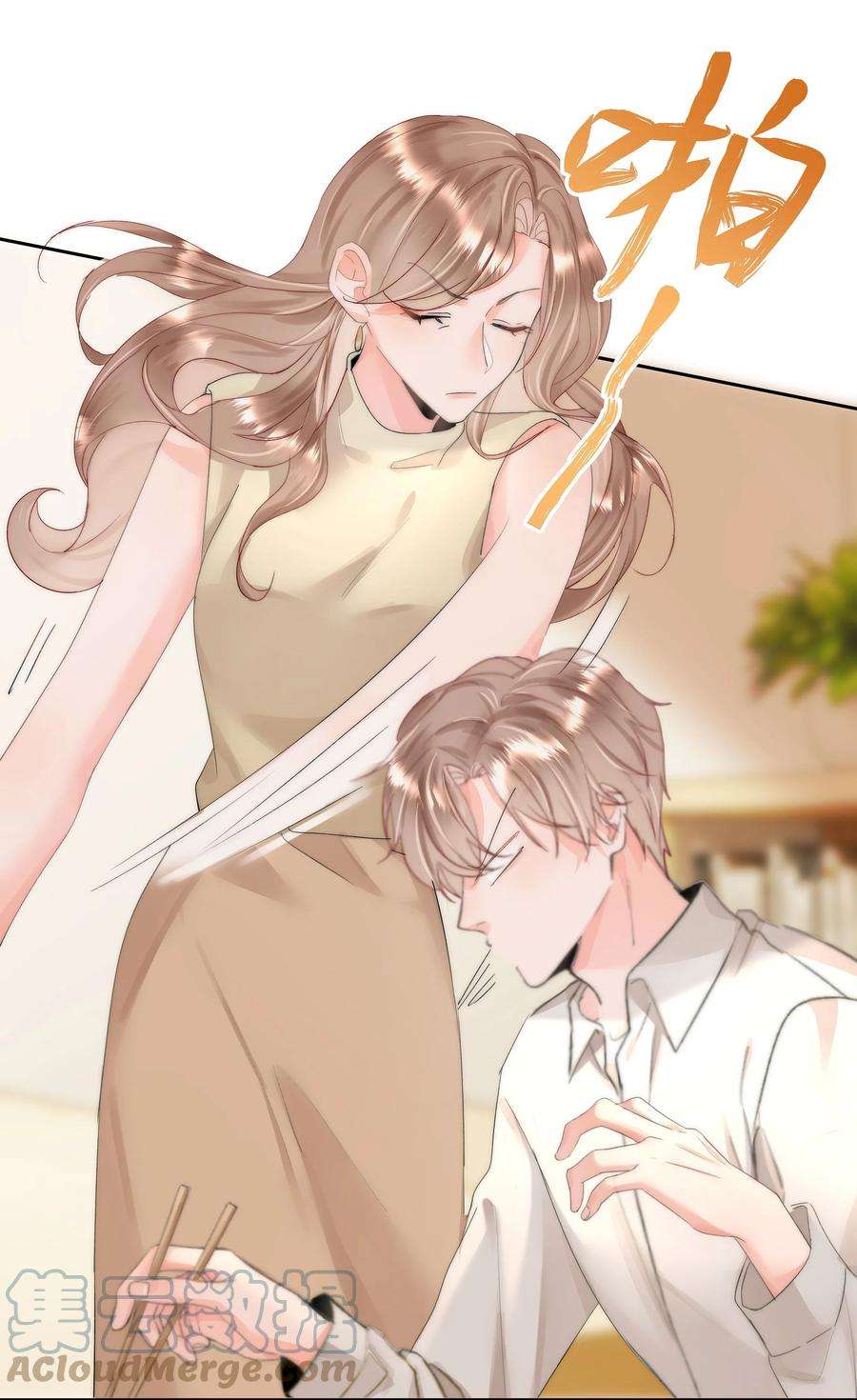 你和照片不一样004 更深一步的交流