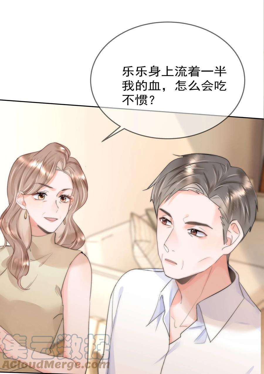 你和照片不一样004 更深一步的交流