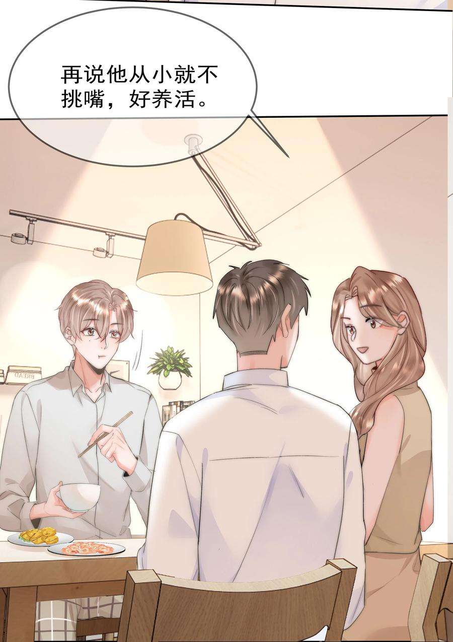 你和照片不一样004 更深一步的交流