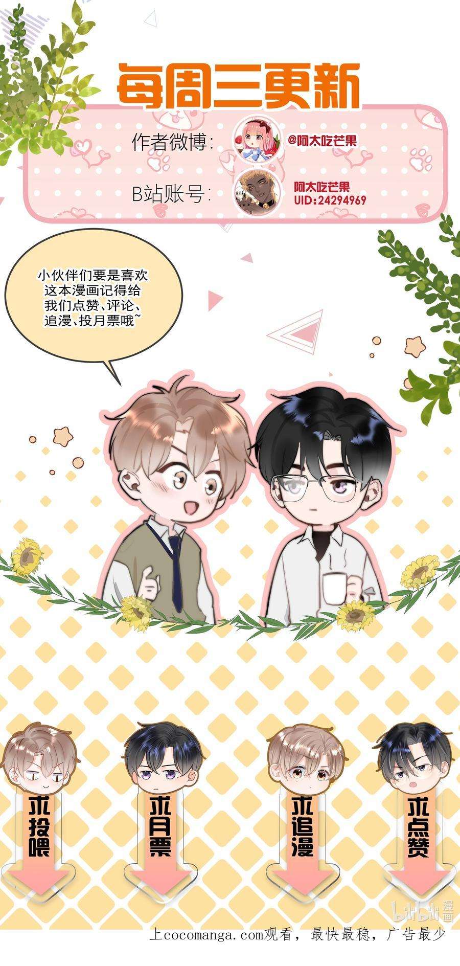 你和照片不一样004 更深一步的交流