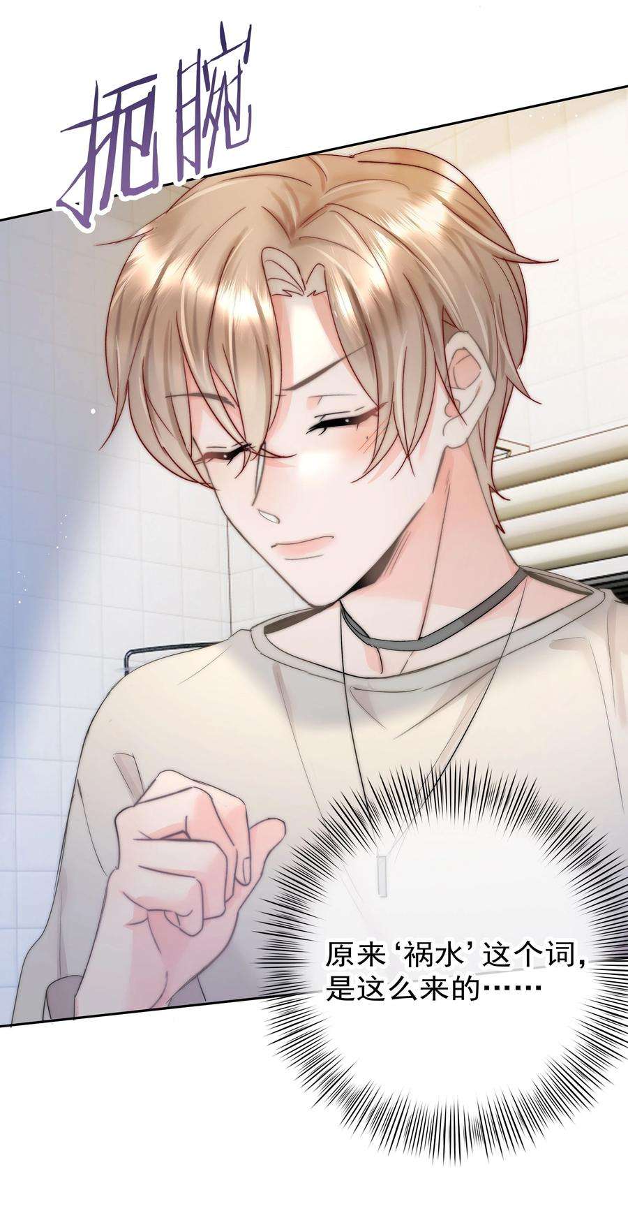 你和照片不一样004 更深一步的交流