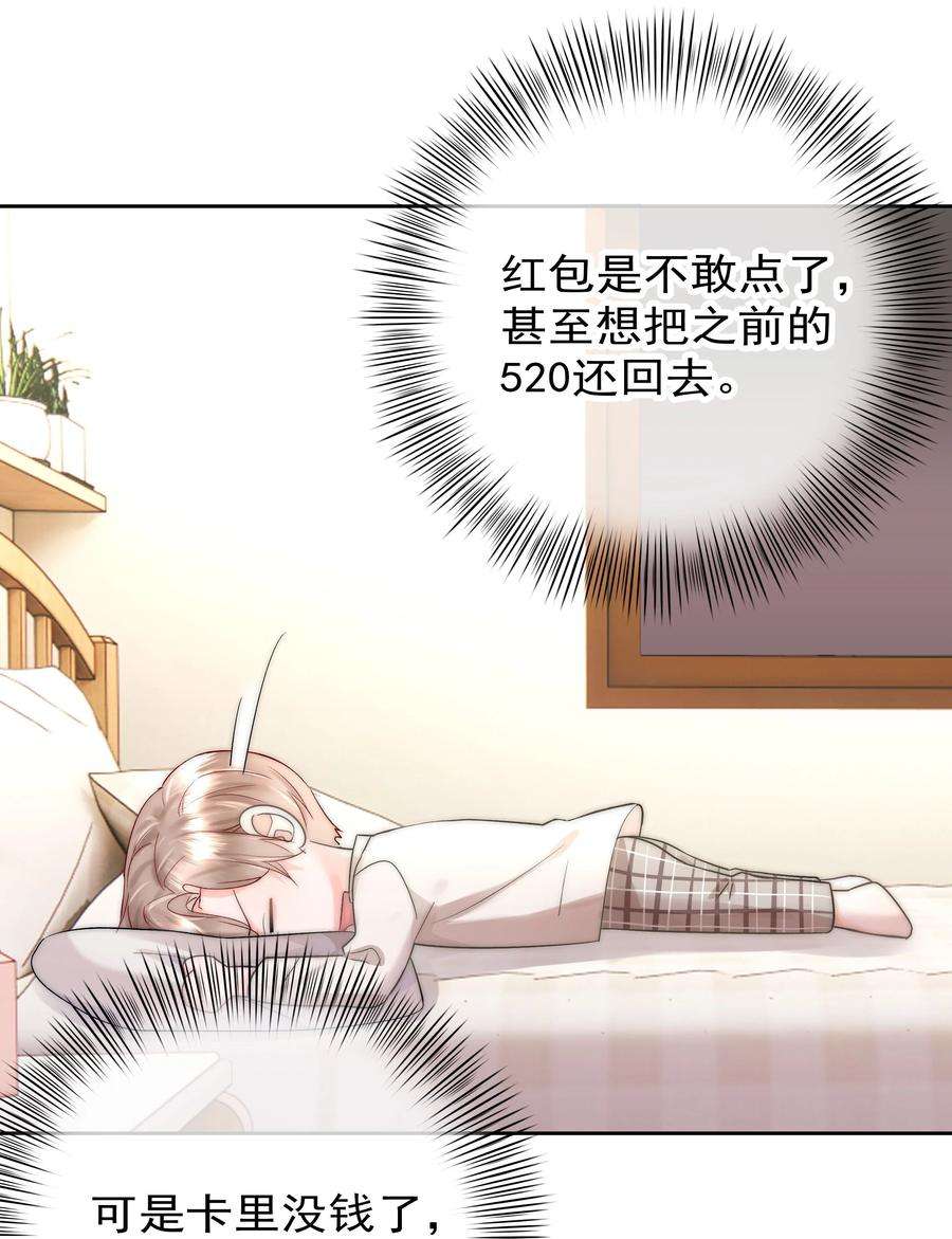 你和照片不一样004 更深一步的交流