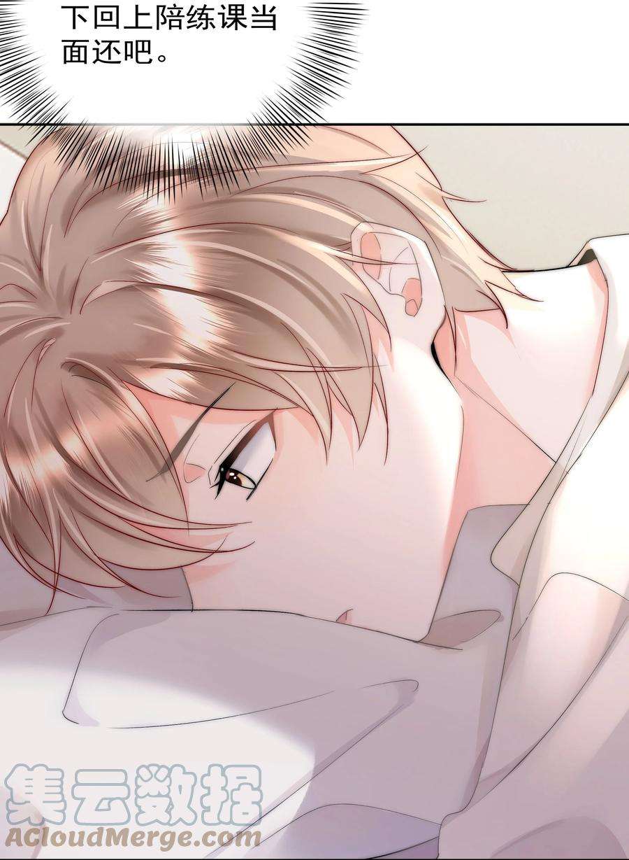 你和照片不一样004 更深一步的交流