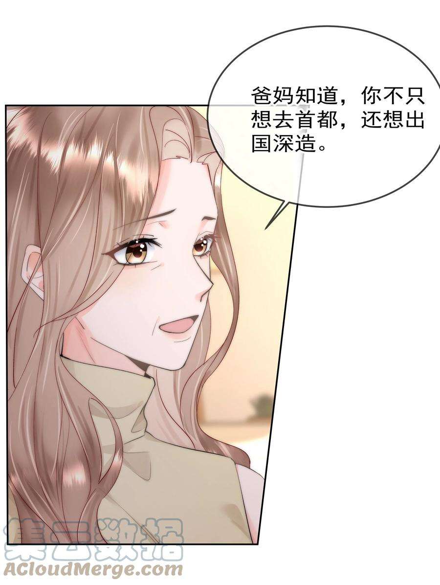 你和照片不一样005 凉凉的凉