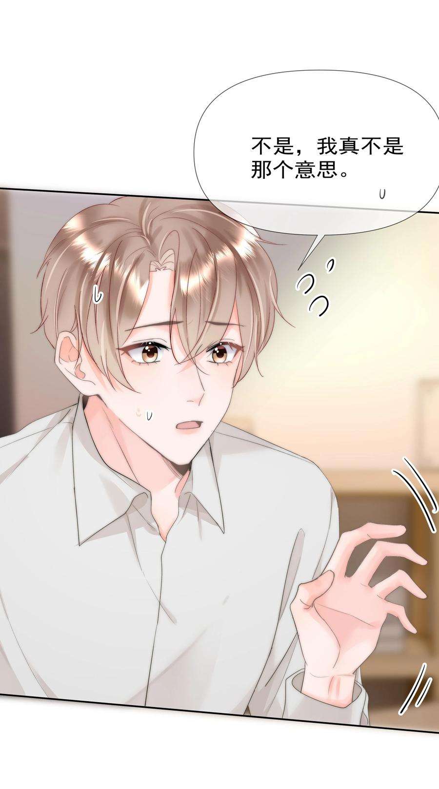 你和照片不一样005 凉凉的凉