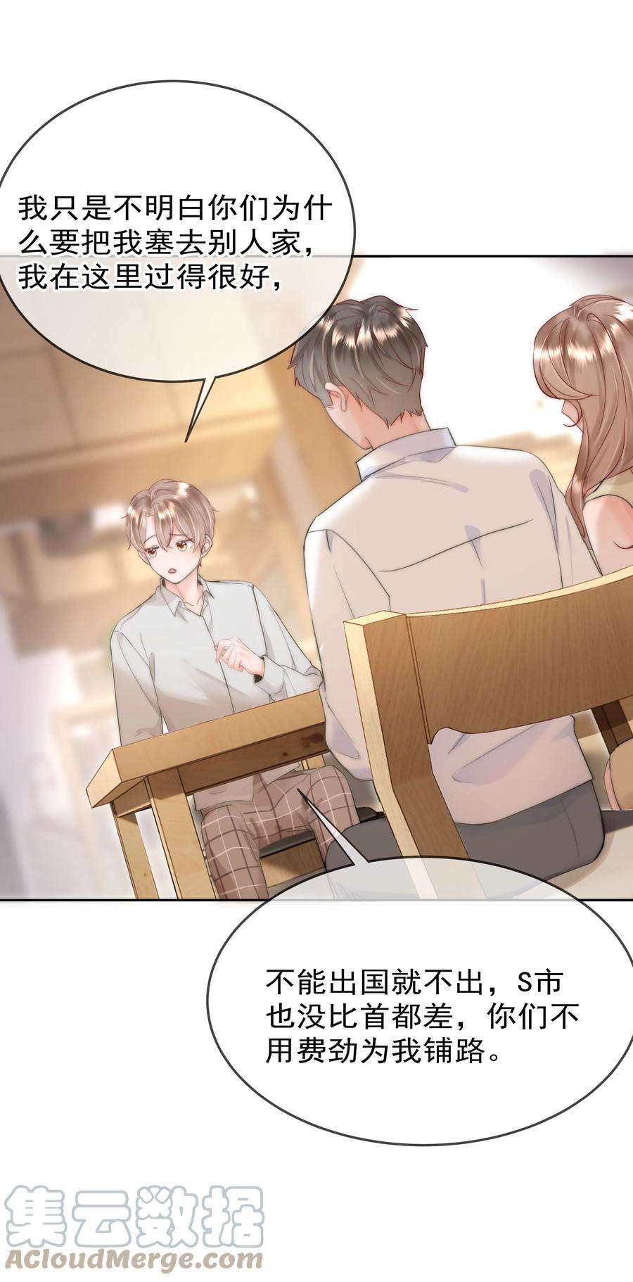 你和照片不一样005 凉凉的凉