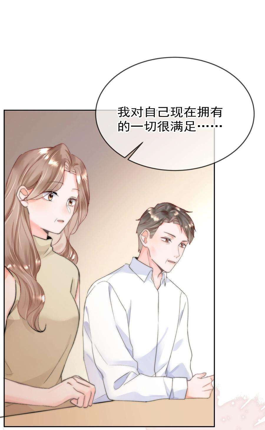 你和照片不一样005 凉凉的凉