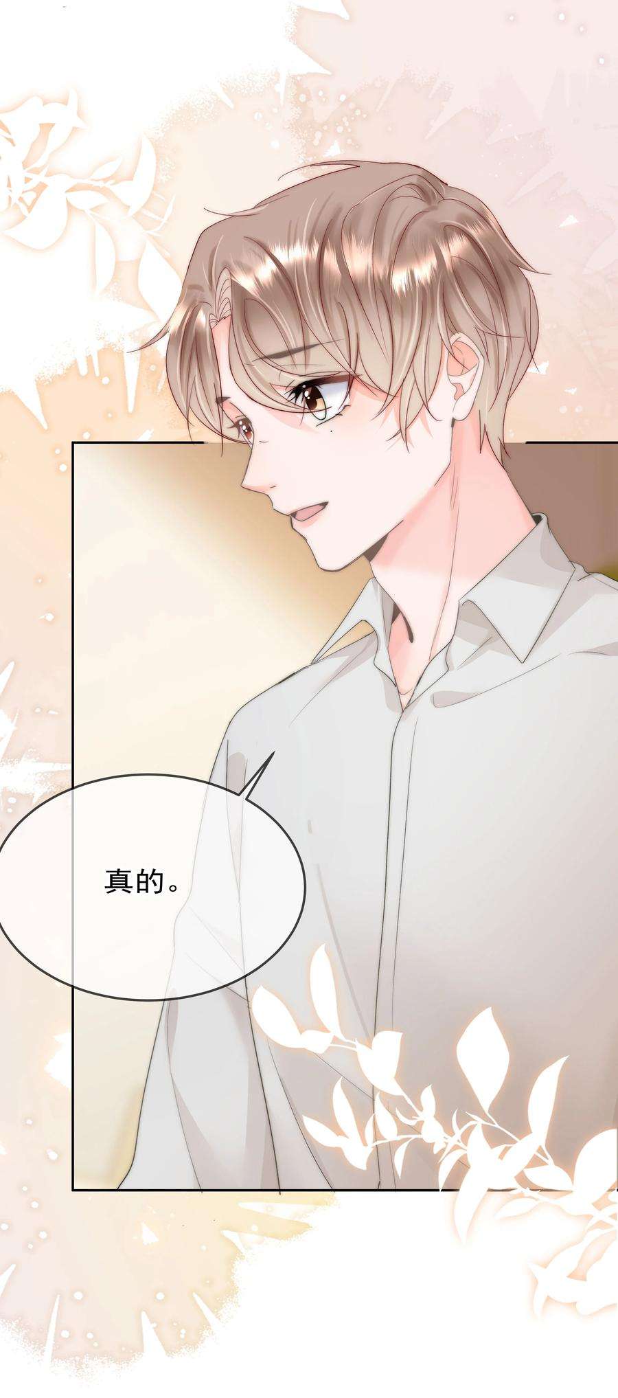 你和照片不一样005 凉凉的凉