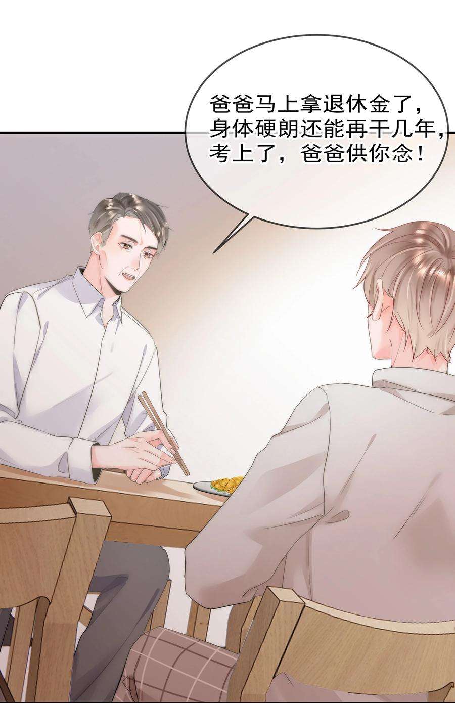 你和照片不一样005 凉凉的凉