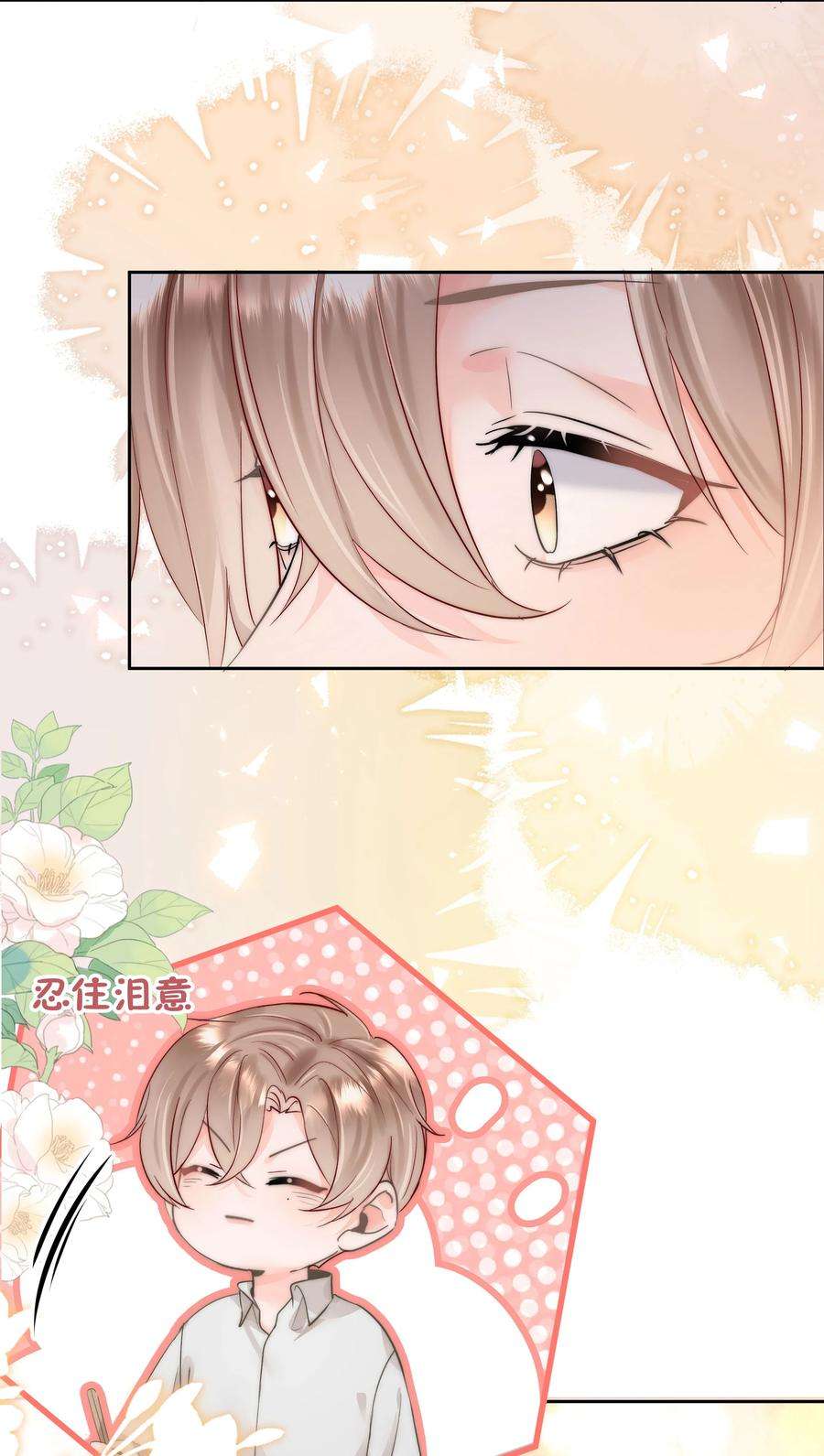 你和照片不一样005 凉凉的凉