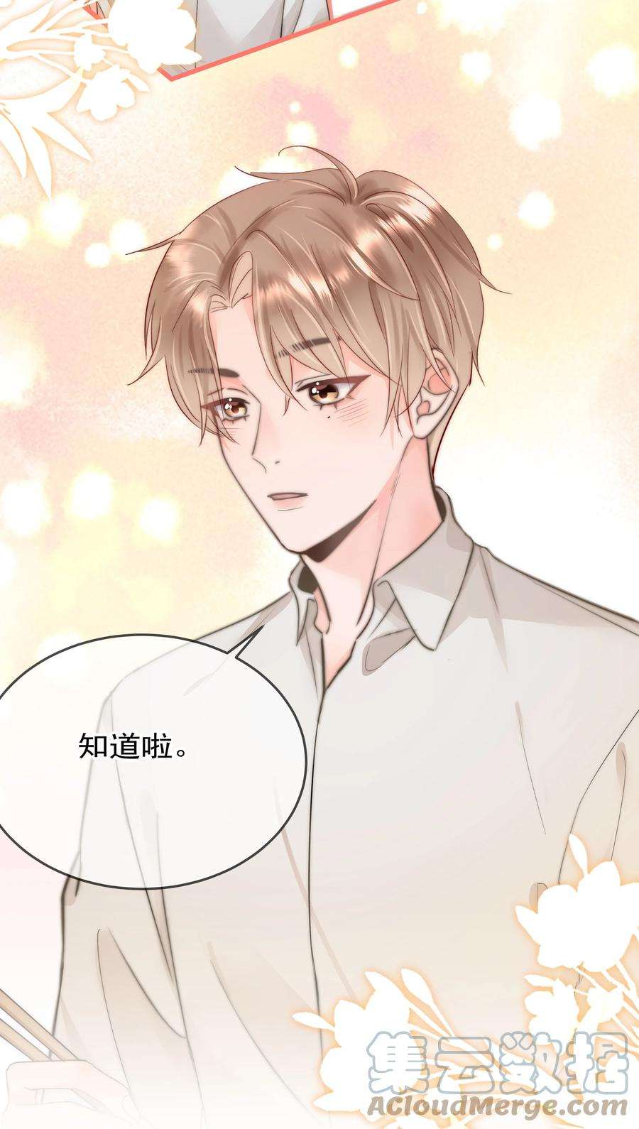 你和照片不一样005 凉凉的凉