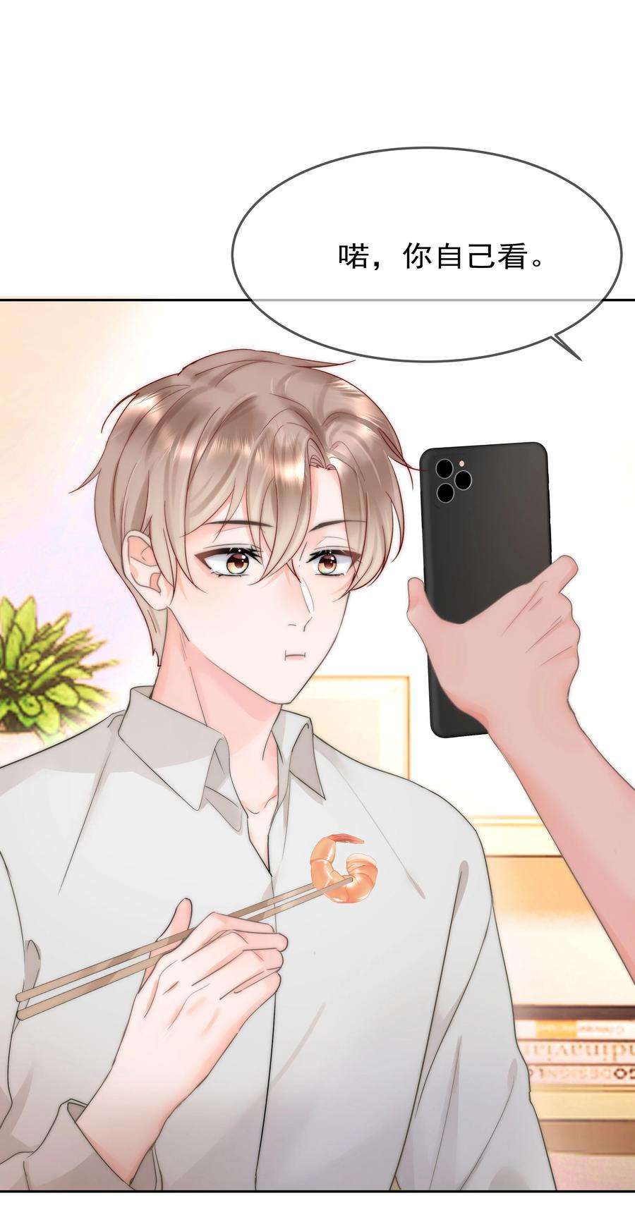 你和照片不一样005 凉凉的凉