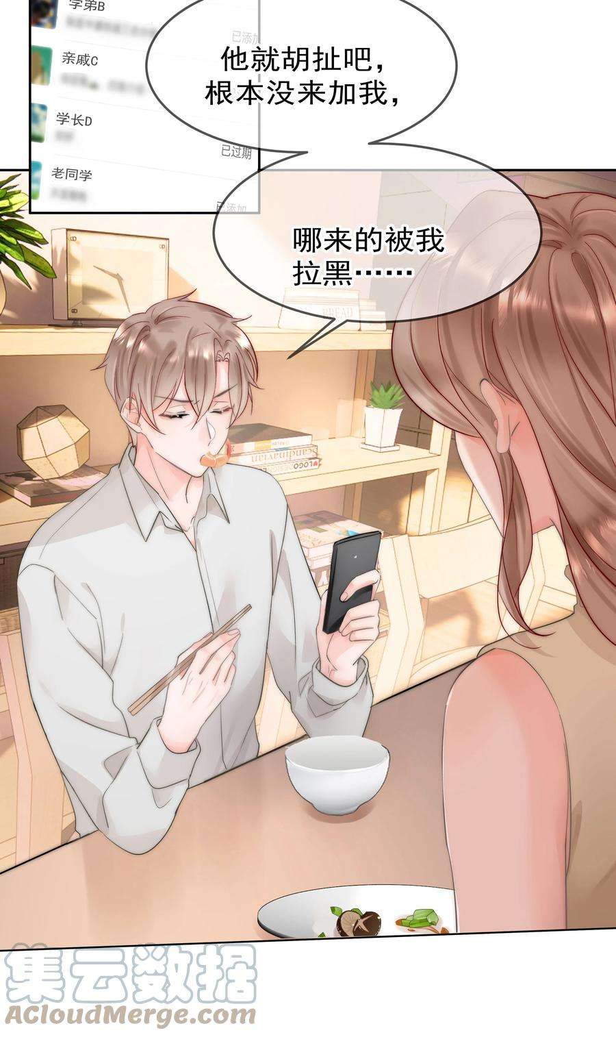 你和照片不一样005 凉凉的凉