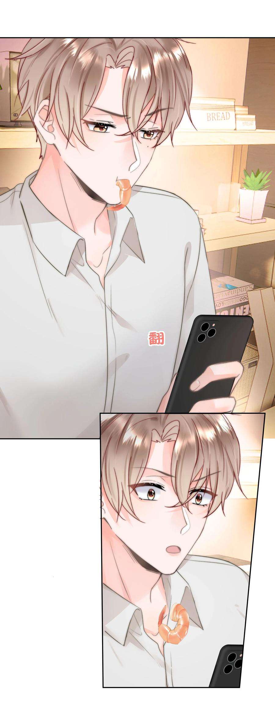 你和照片不一样005 凉凉的凉