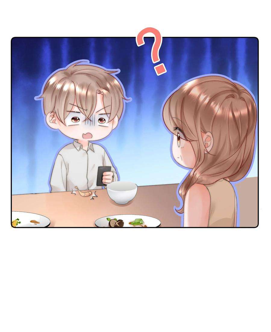 你和照片不一样005 凉凉的凉