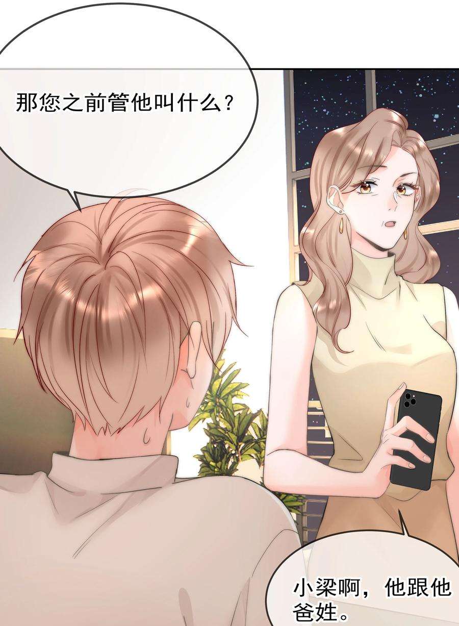 你和照片不一样005 凉凉的凉