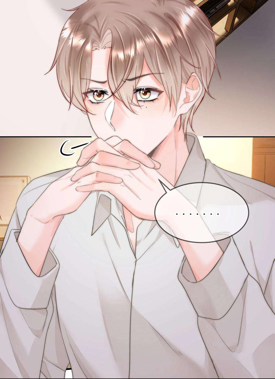 你和照片不一样005 凉凉的凉