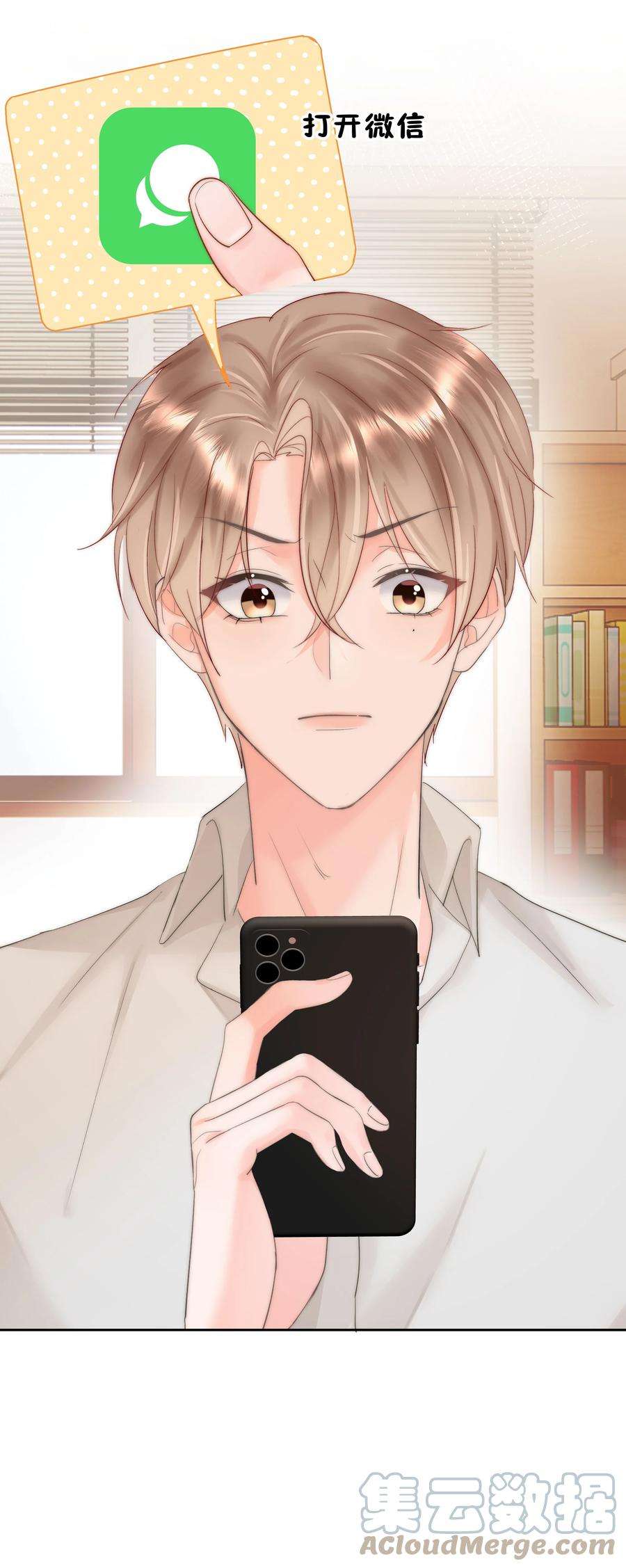 你和照片不一样005 凉凉的凉