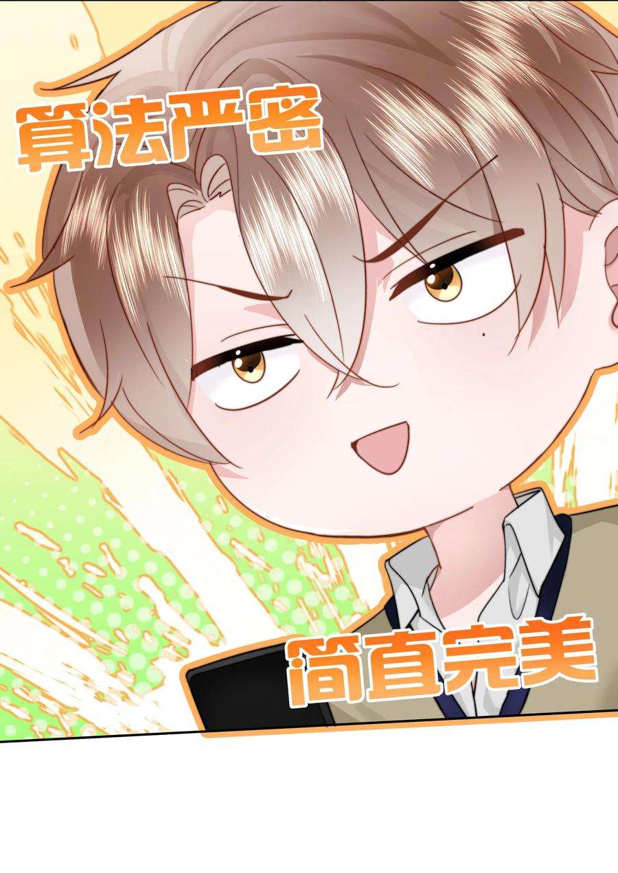 你和照片不一样005 凉凉的凉