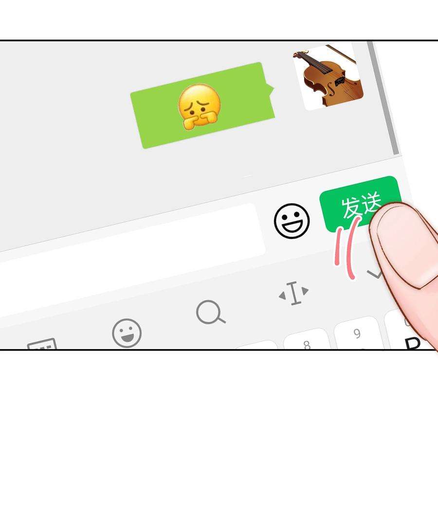 你和照片不一样005 凉凉的凉