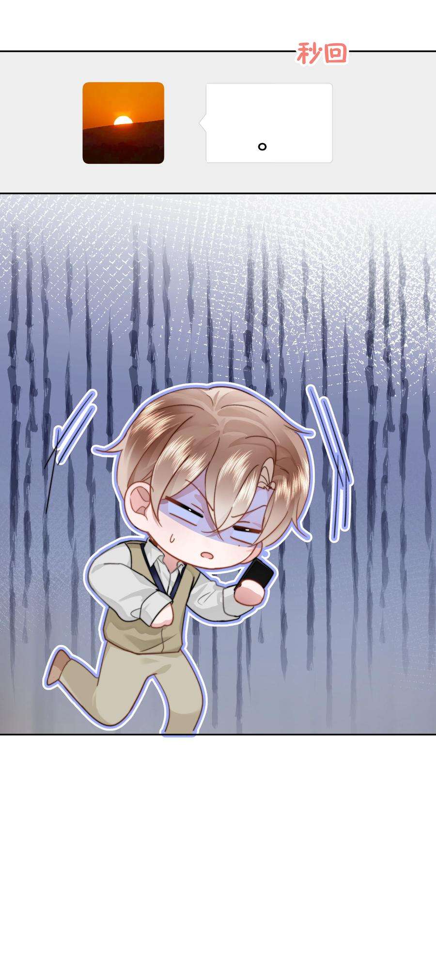 你和照片不一样005 凉凉的凉