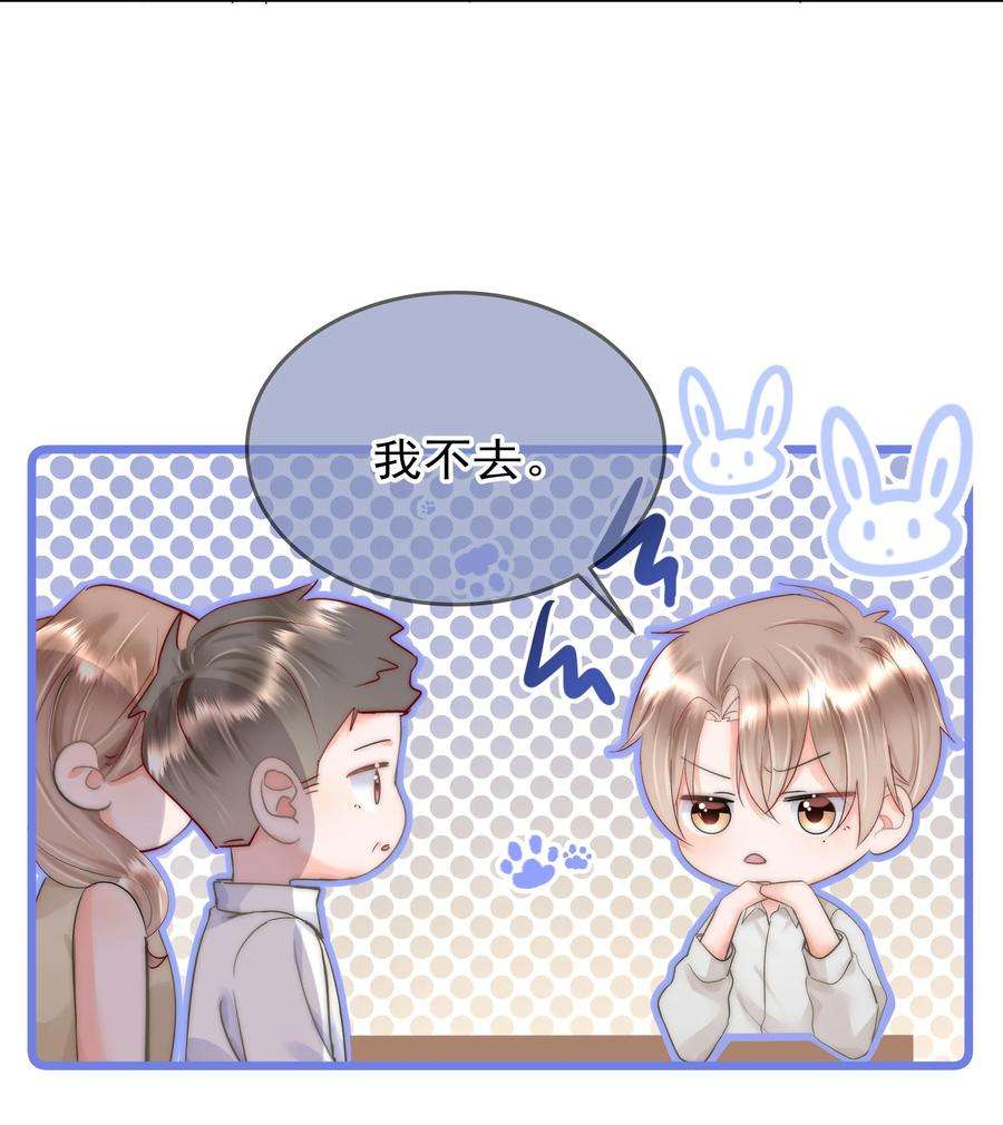 你和照片不一样005 凉凉的凉