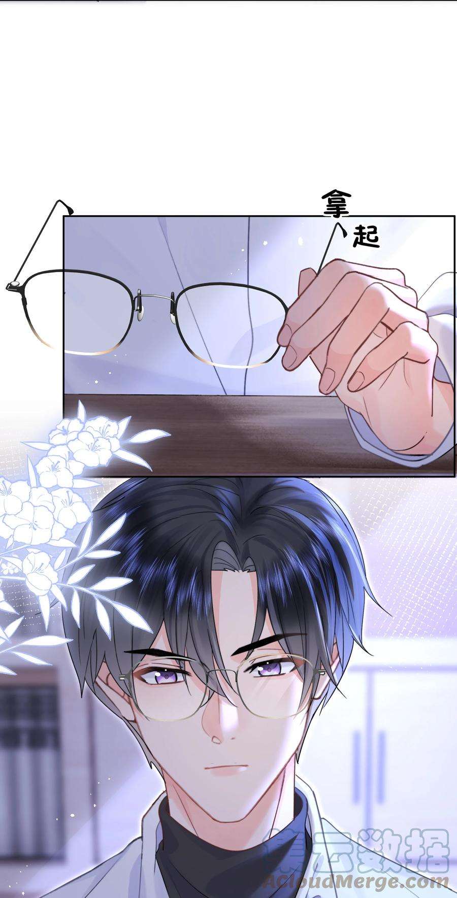 你和照片不一样005 凉凉的凉