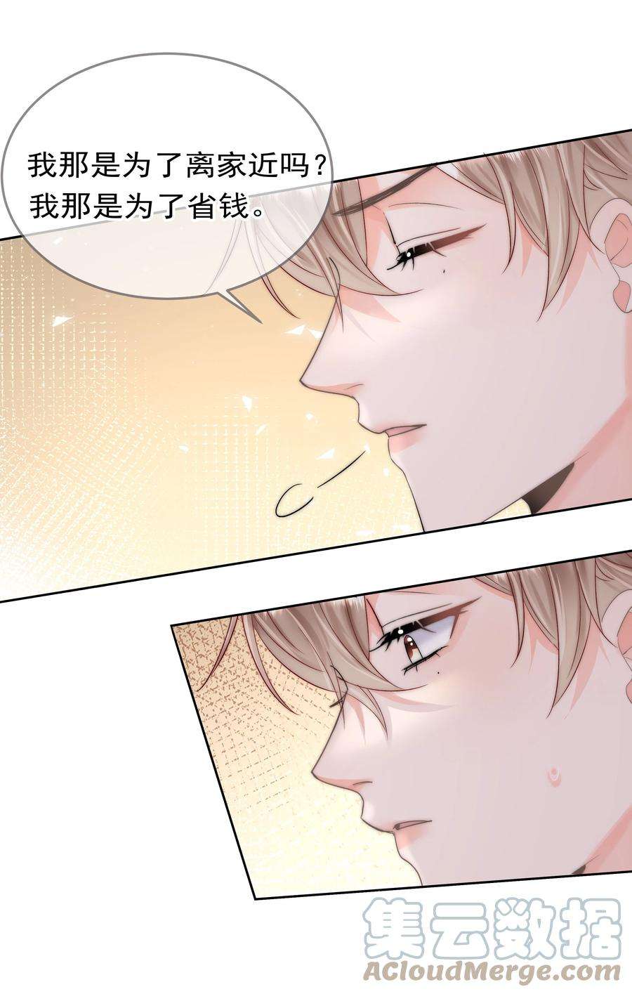 你和照片不一样005 凉凉的凉