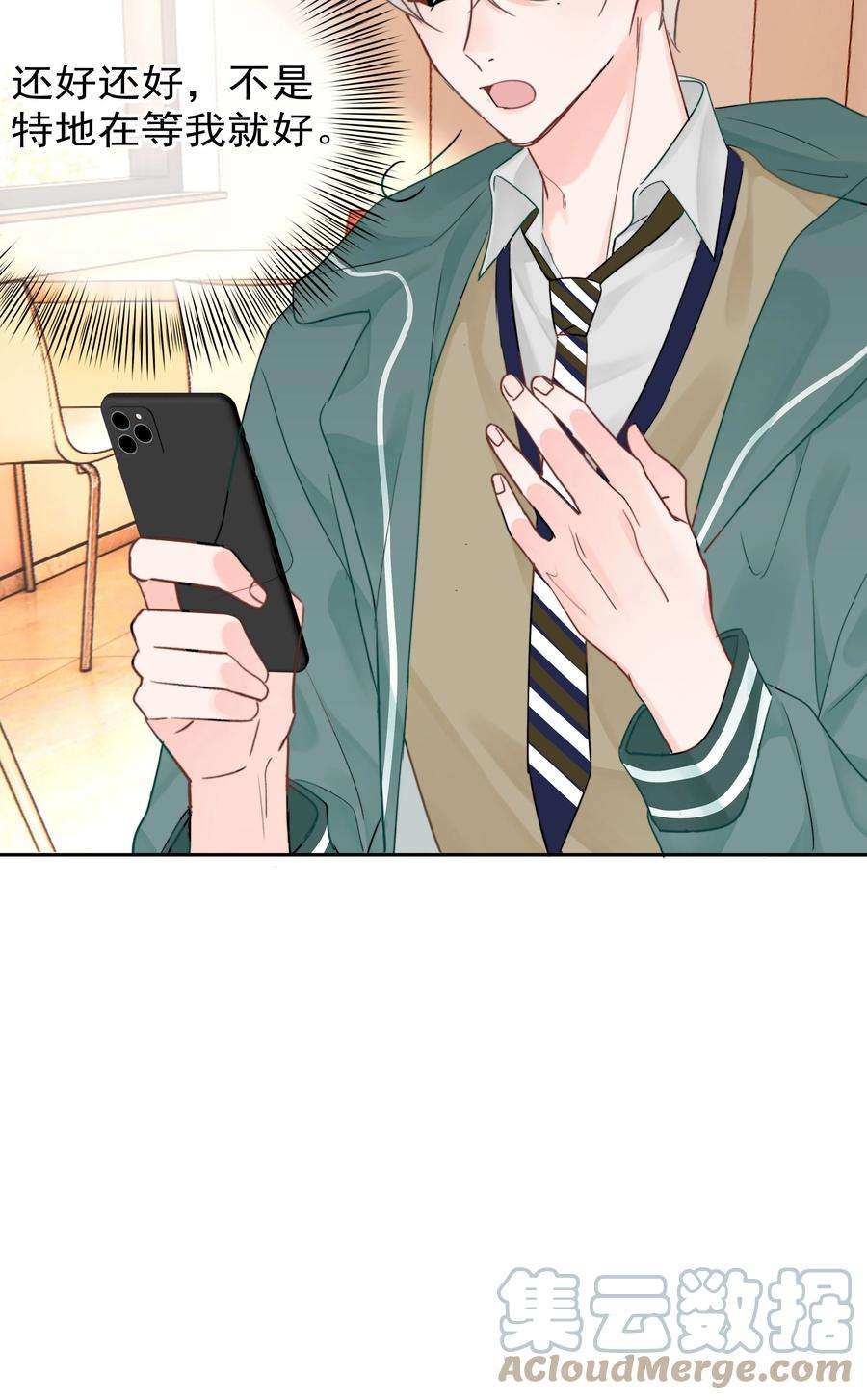 你和照片不一样007 问候