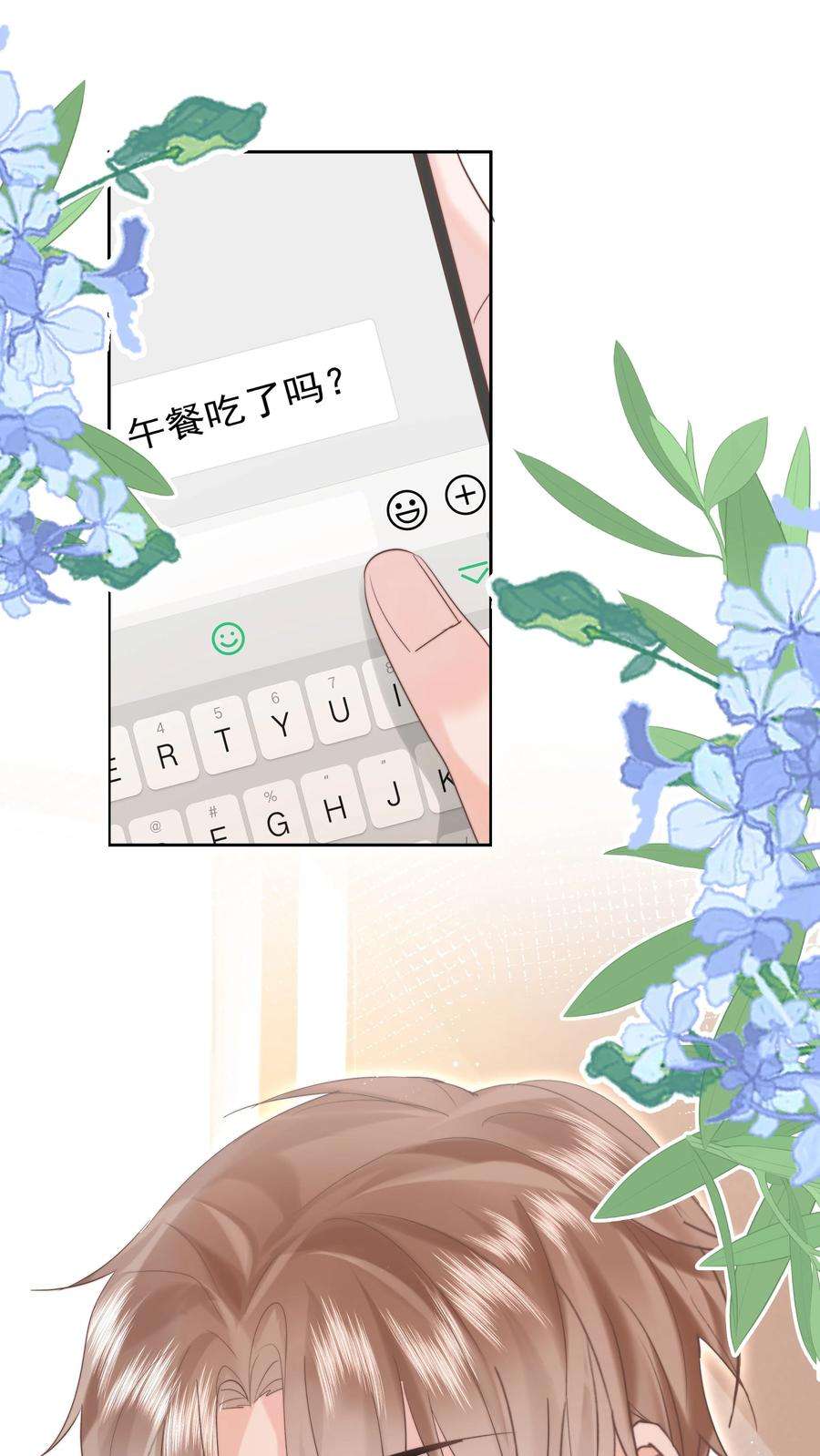 你和照片不一样007 问候