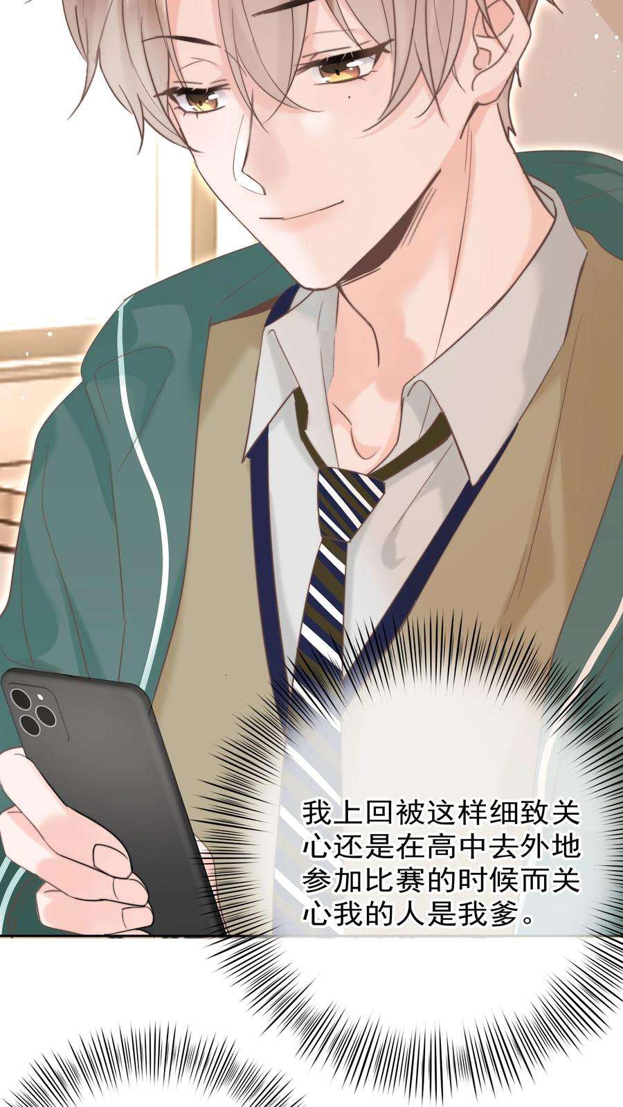 你和照片不一样007 问候