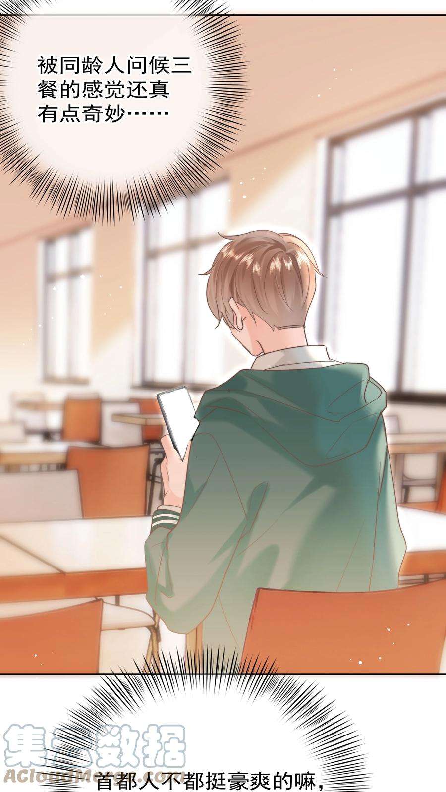 你和照片不一样007 问候